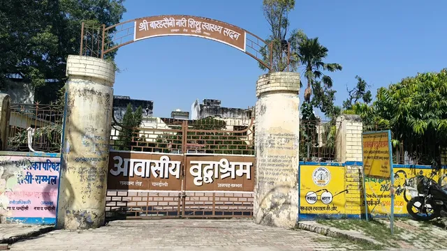 अपनों ने मुंह मोड़ा तो यहां मिला 'परिवार': 62 बुजुर्गों की आंखों में दर्द, पर चेहरे पर फिर लौटी मुस्कान
